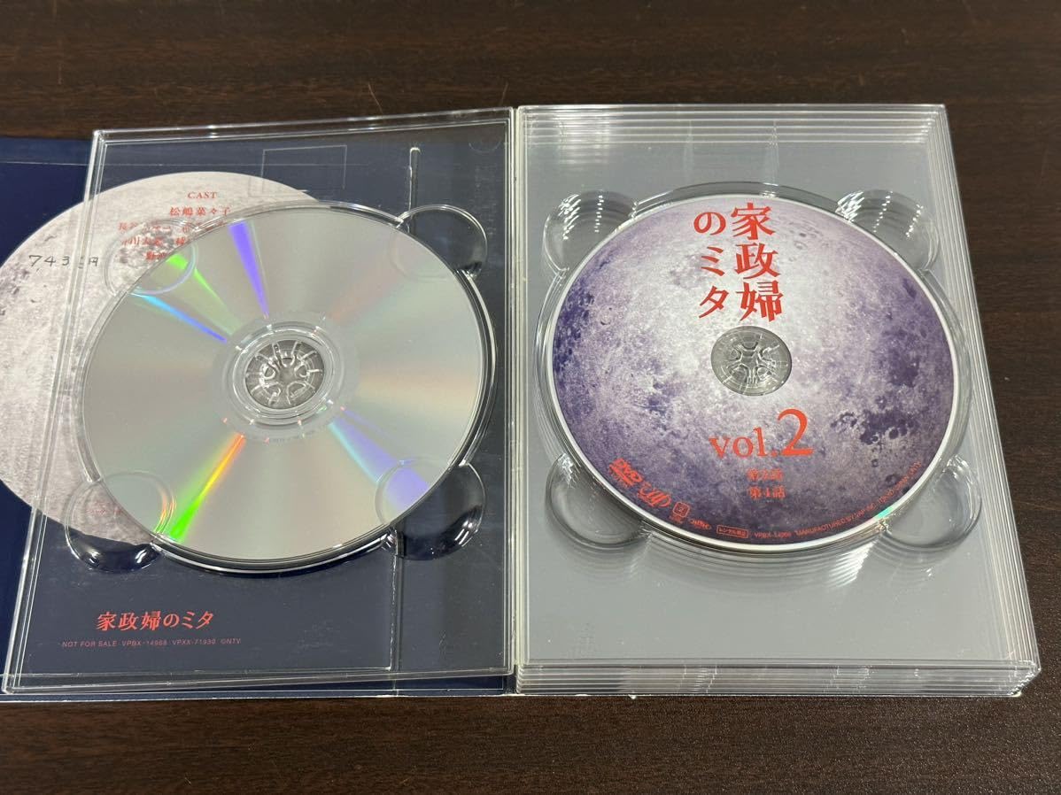 Amazon.co.jp: 家政婦のミタ DVD-BOX 松嶋菜々子 長谷川博己